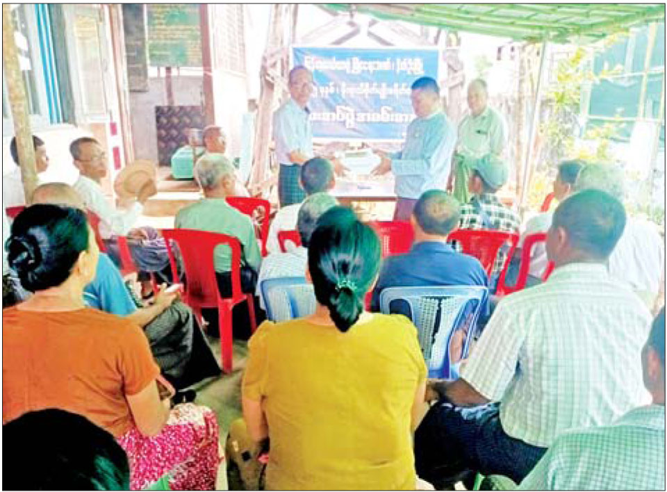 News Page Image