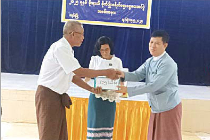 News Page Image