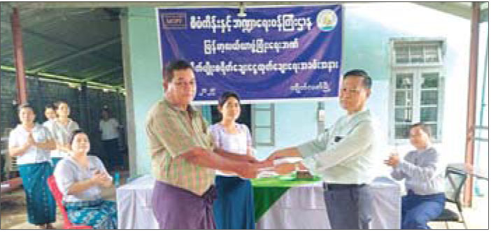 News Page Image