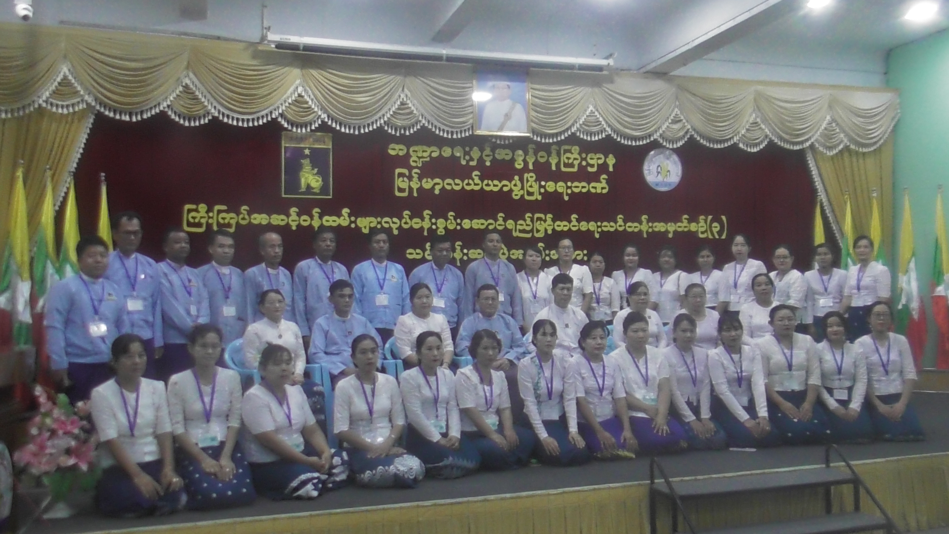 News Page Image