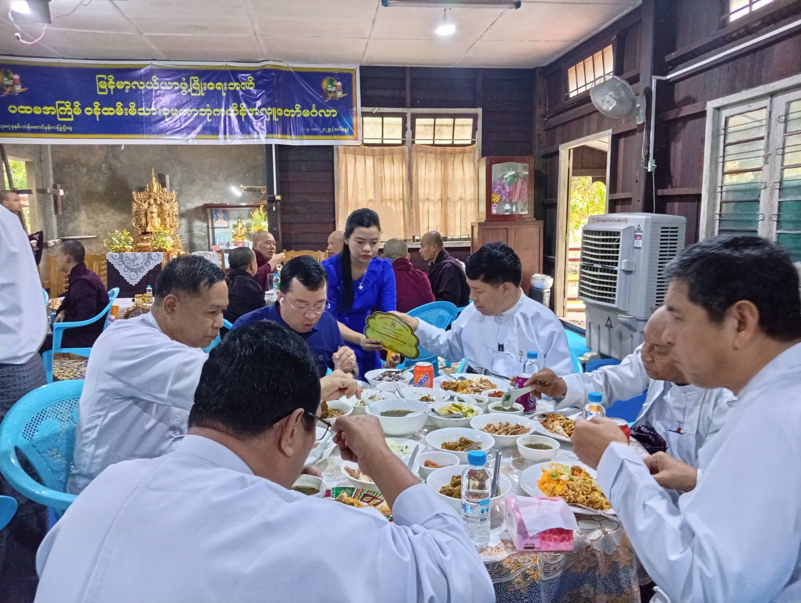 ၂၀၂၅ ခုနှစ် မြန်မာ့လယ်ယာဖွံ့ဖြိုးရေးဘဏ်ဝန်ထမ်းမိသားစု ပထမအကြိမ်မဟာဘုံကထိန် အလှူတော်မင်္ဂလာ အခမ်းအနားကျင်းပ