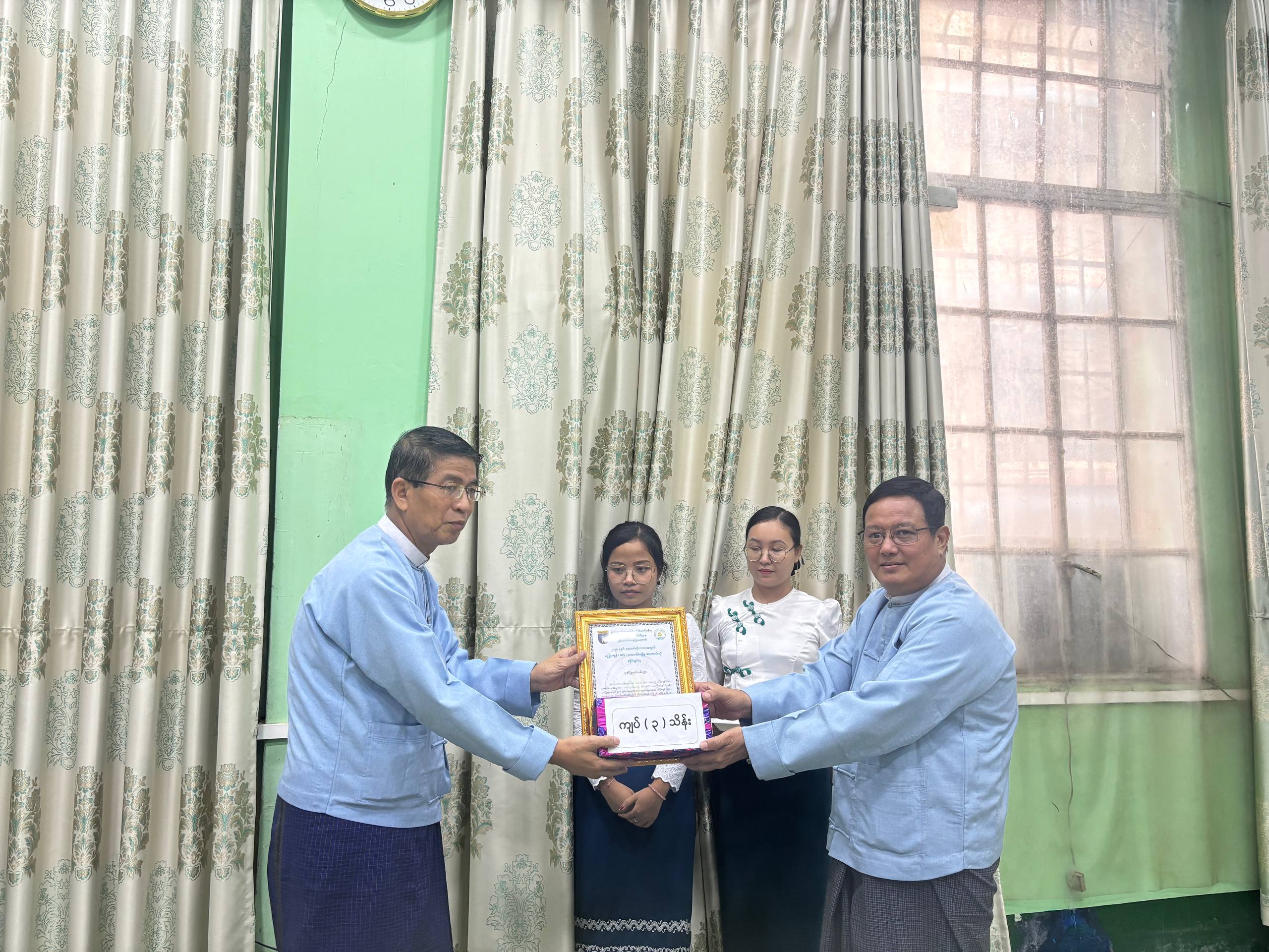 ဦးဆောင်ညွှန်ကြားရေးမှူးနှင့် တိုင်းဒေသကြီး/ပြည်နယ်မန်နေဂျာများ ကြွေးကျန်NPLကောက်ခံရရှိရေး လုပ်ငန်းညှိနှိုင်းအစည်းအဝေး