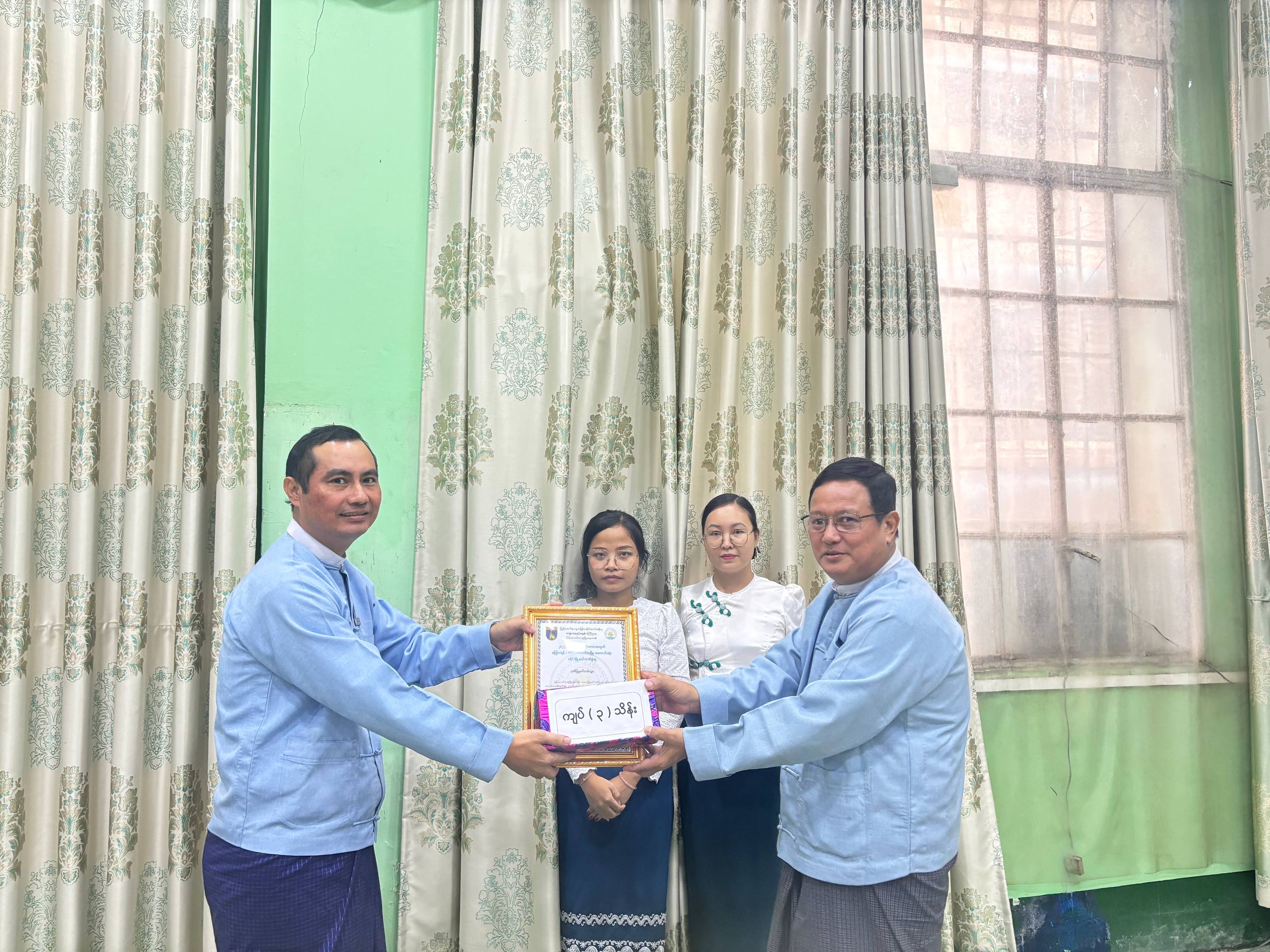 ဦးဆောင်ညွှန်ကြားရေးမှူးနှင့် တိုင်းဒေသကြီး/ပြည်နယ်မန်နေဂျာများ ကြွေးကျန်NPLကောက်ခံရရှိရေး လုပ်ငန်းညှိနှိုင်းအစည်းအဝေး