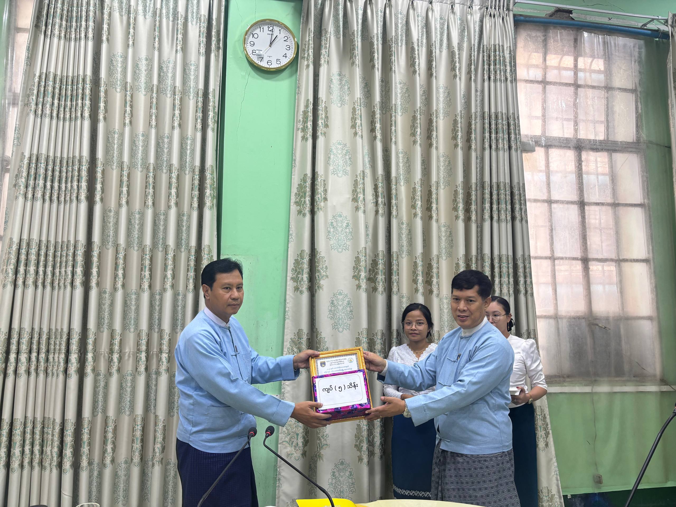 ဦးဆောင်ညွှန်ကြားရေးမှူးနှင့် တိုင်းဒေသကြီး/ပြည်နယ်မန်နေဂျာများ ကြွေးကျန်NPLကောက်ခံရရှိရေး လုပ်ငန်းညှိနှိုင်းအစည်းအဝေး