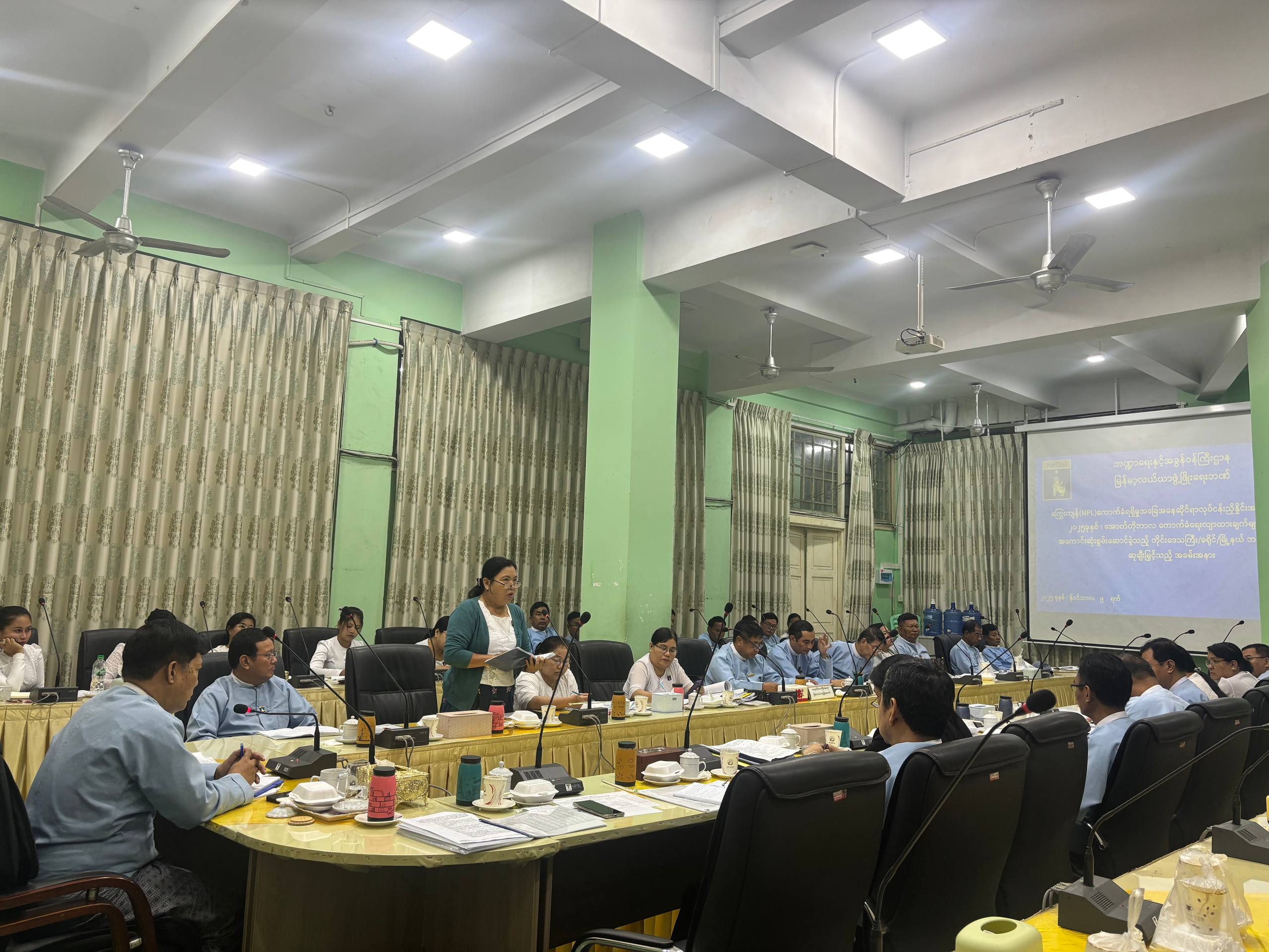 ဦးဆောင်ညွှန်ကြားရေးမှူးနှင့် တိုင်းဒေသကြီး/ပြည်နယ်မန်နေဂျာများ ကြွေးကျန်NPLကောက်ခံရရှိရေး လုပ်ငန်းညှိနှိုင်းအစည်းအဝေး