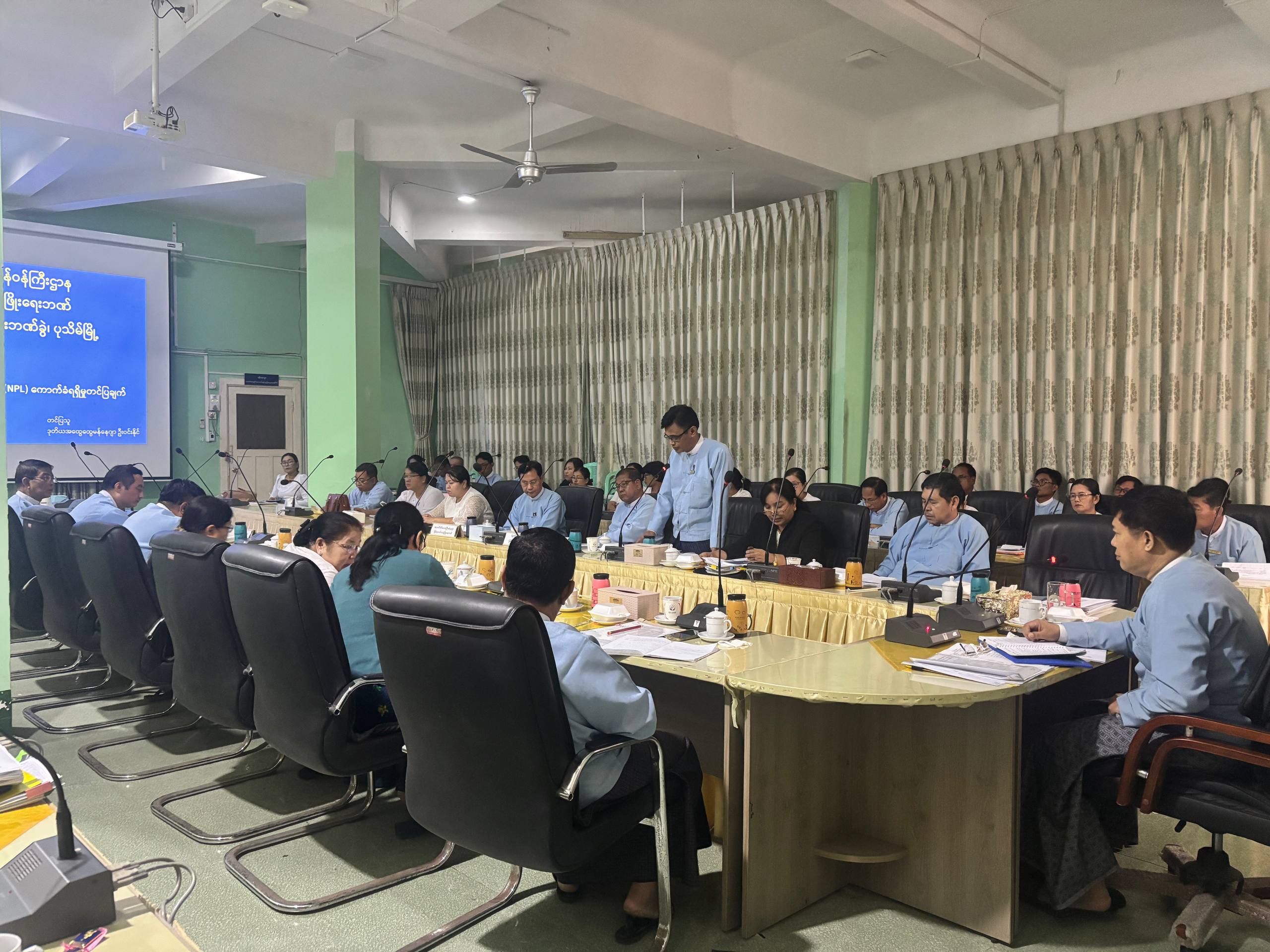 ဦးဆောင်ညွှန်ကြားရေးမှူးနှင့် တိုင်းဒေသကြီး/ပြည်နယ်မန်နေဂျာများ ကြွေးကျန်NPLကောက်ခံရရှိရေး လုပ်ငန်းညှိနှိုင်းအစည်းအဝေး