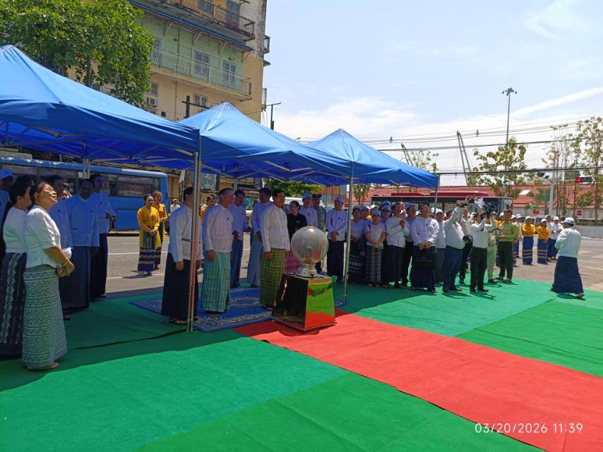 ဘဏ္ဍာရေးနှင့်အခွန်ဝန်ကြီးဌာန မြန်မာ့လယ်ယာဖွံ့ဖြိုးရေးဘဏ်  ရန်ကုန်မြို့၊ လသာလမ်းရုံးဖွင့်ပွဲ အခမ်းအနားကျင်းပ