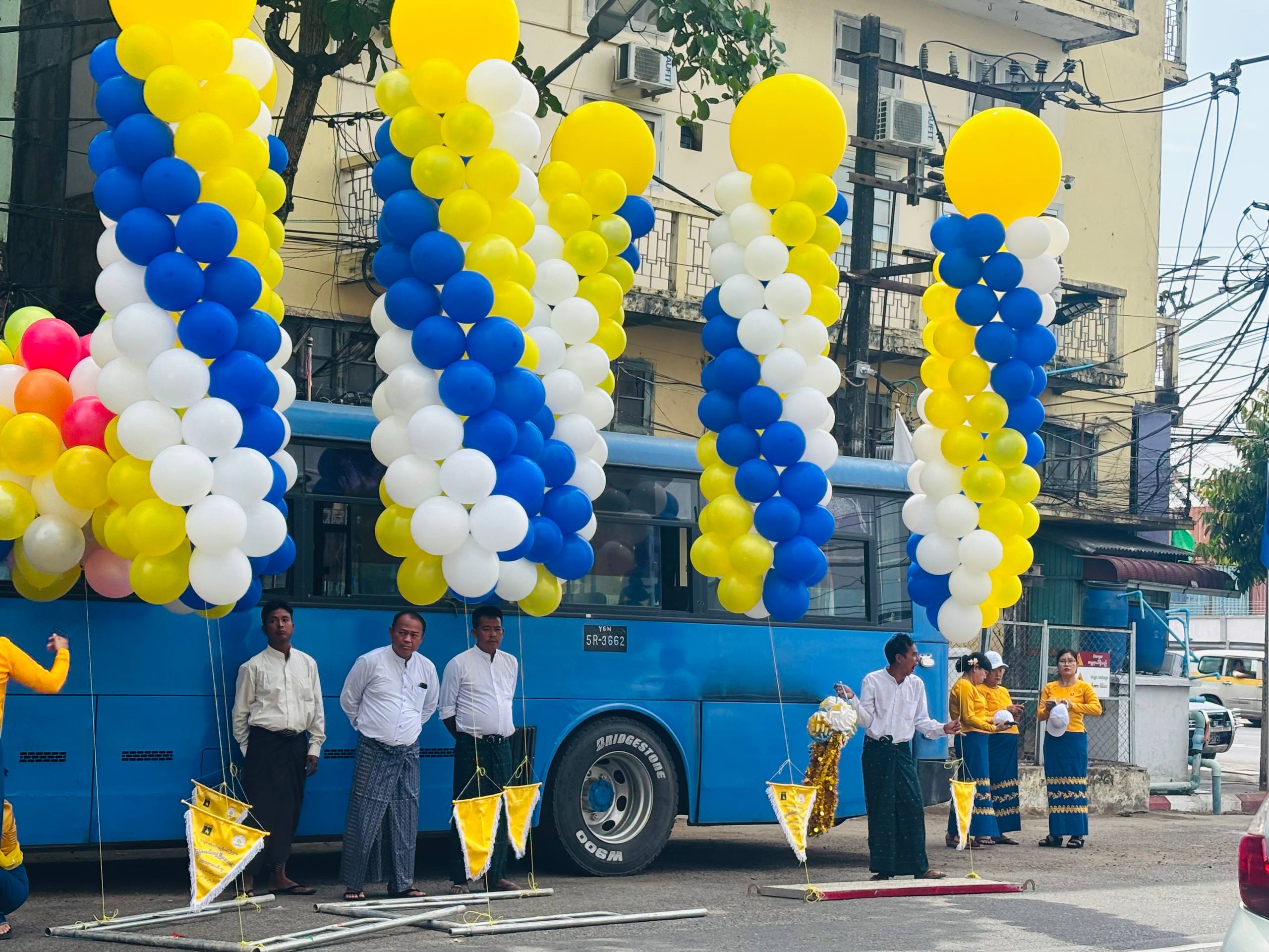 ဘဏ္ဍာရေးနှင့်အခွန်ဝန်ကြီးဌာန မြန်မာ့လယ်ယာဖွံ့ဖြိုးရေးဘဏ်  ရန်ကုန်မြို့၊ လသာလမ်းရုံးဖွင့်ပွဲ အခမ်းအနားကျင်းပ