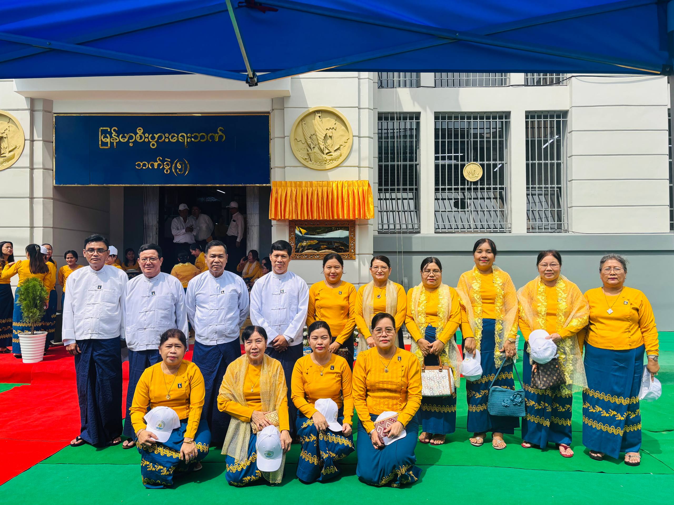 ဘဏ္ဍာရေးနှင့်အခွန်ဝန်ကြီးဌာန မြန်မာ့လယ်ယာဖွံ့ဖြိုးရေးဘဏ်  ရန်ကုန်မြို့၊ လသာလမ်းရုံးဖွင့်ပွဲ အခမ်းအနားကျင်းပ