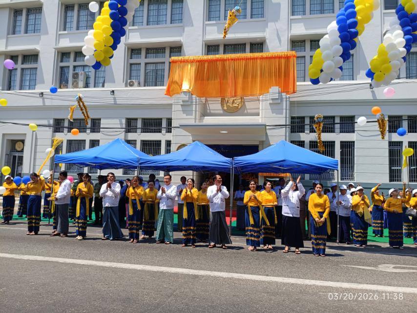 ဘဏ္ဍာရေးနှင့်အခွန်ဝန်ကြီးဌာန မြန်မာ့လယ်ယာဖွံ့ဖြိုးရေးဘဏ်  ရန်ကုန်မြို့၊ လသာလမ်းရုံးဖွင့်ပွဲ အခမ်းအနားကျင်းပ