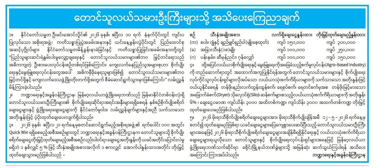 News Page Image
