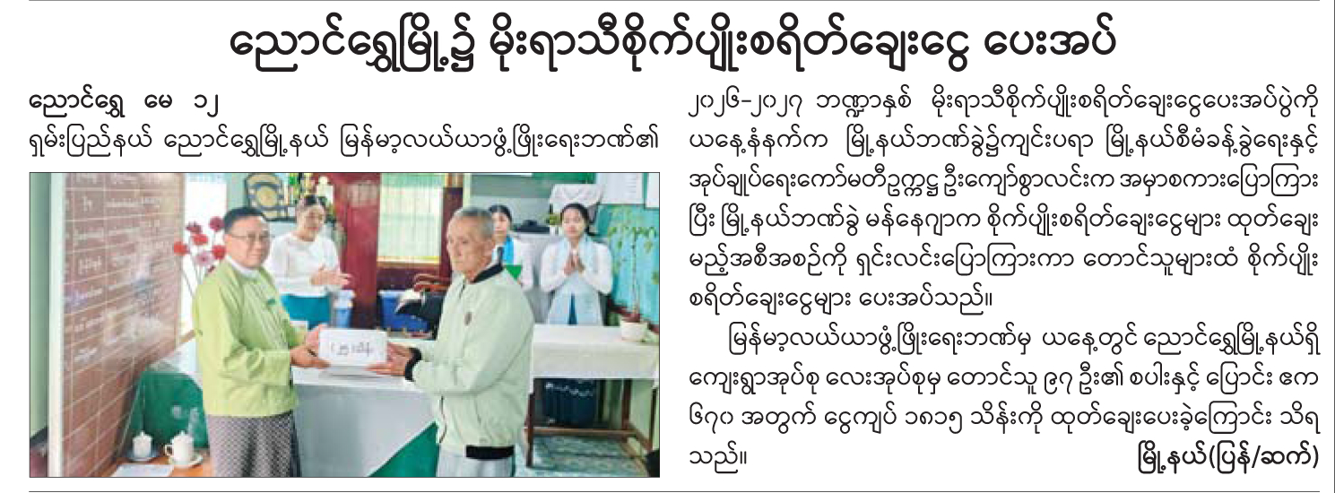 News Page Image