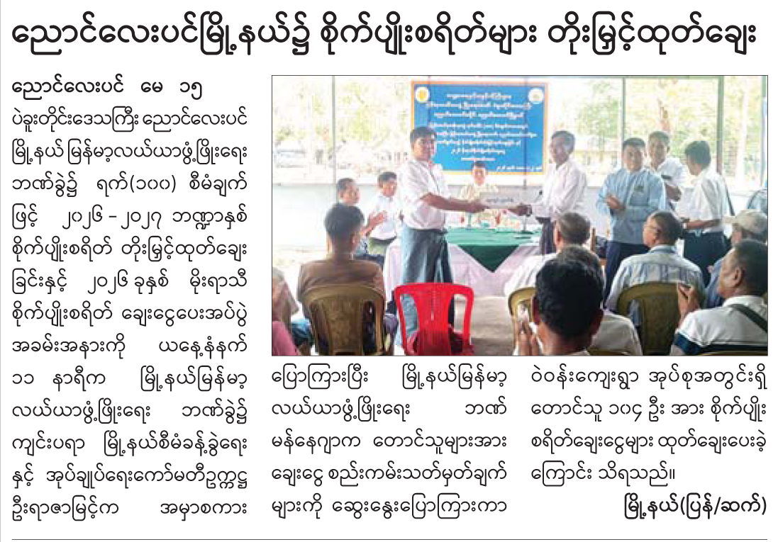 News Page Image