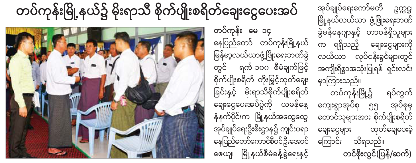 News Page Image