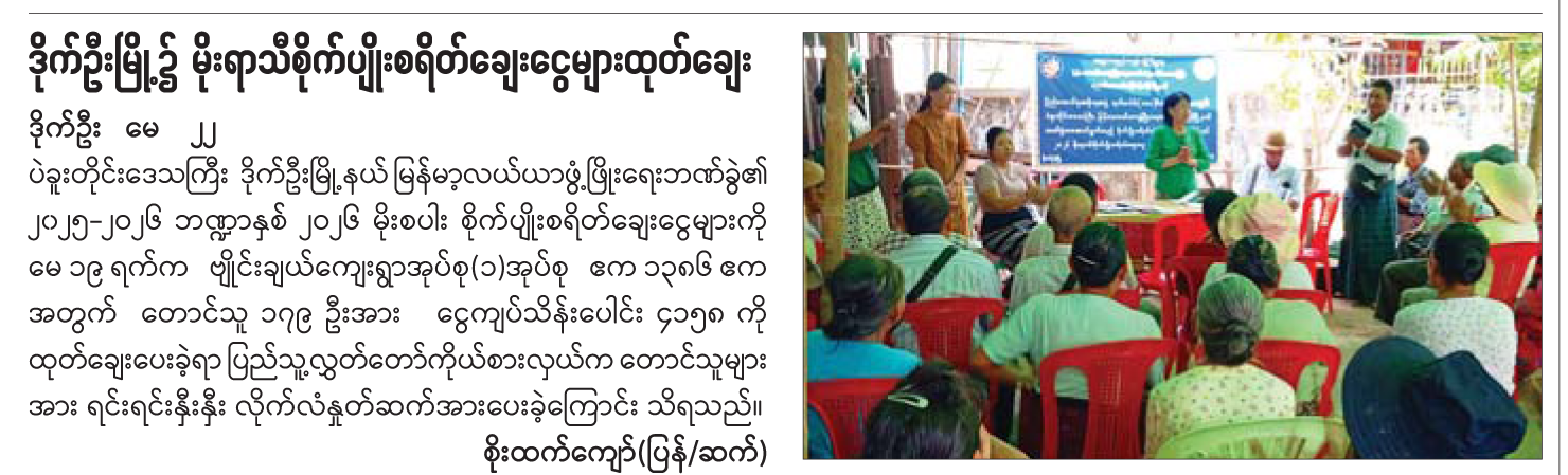 News Page Image