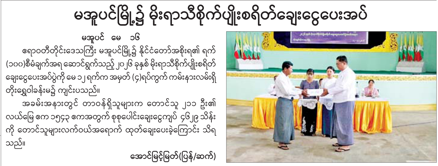 News Page Image