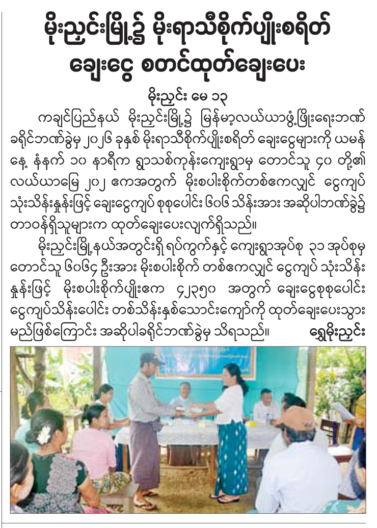 News Page Image