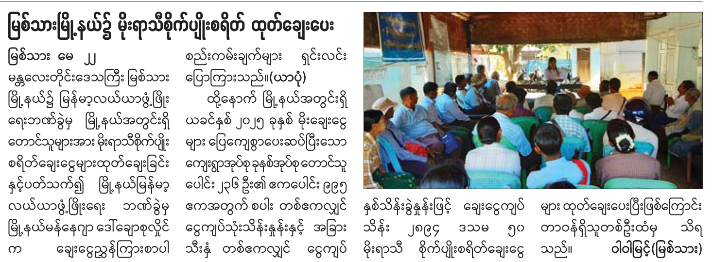 News Page Image