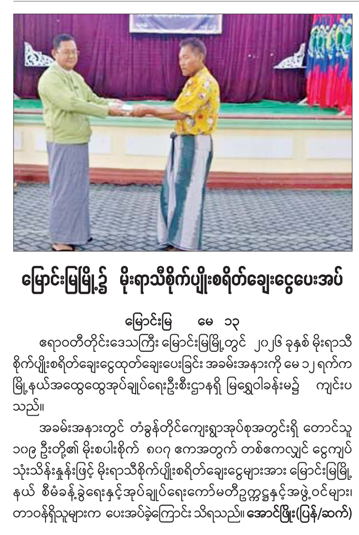 News Page Image