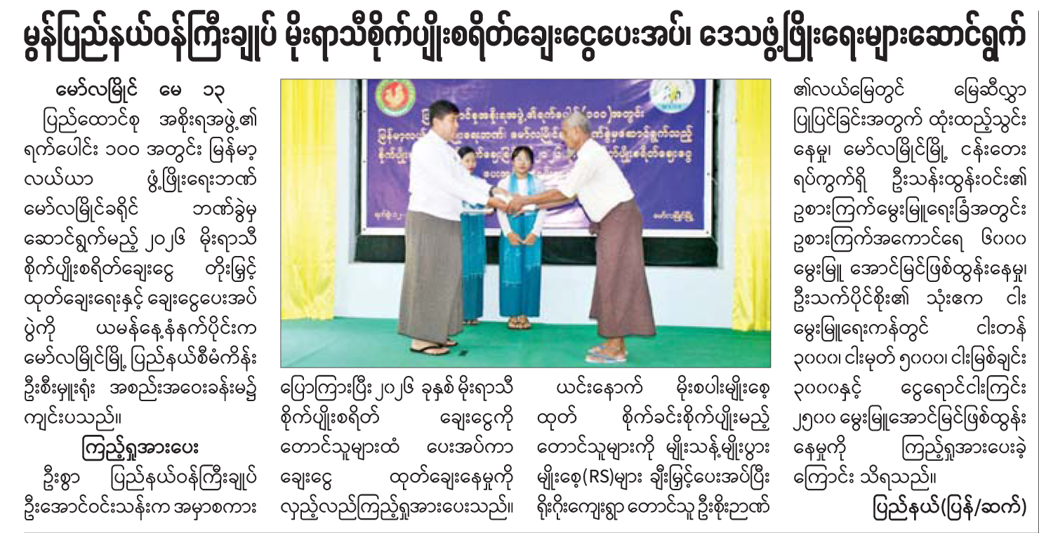 News Page Image