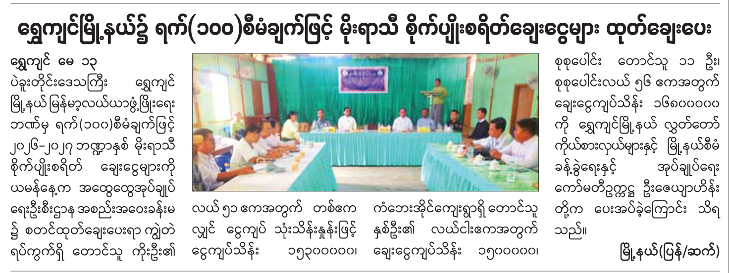 News Page Image