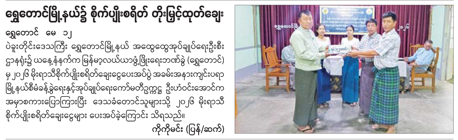 News Page Image
