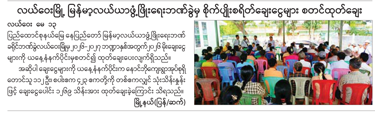 News Page Image