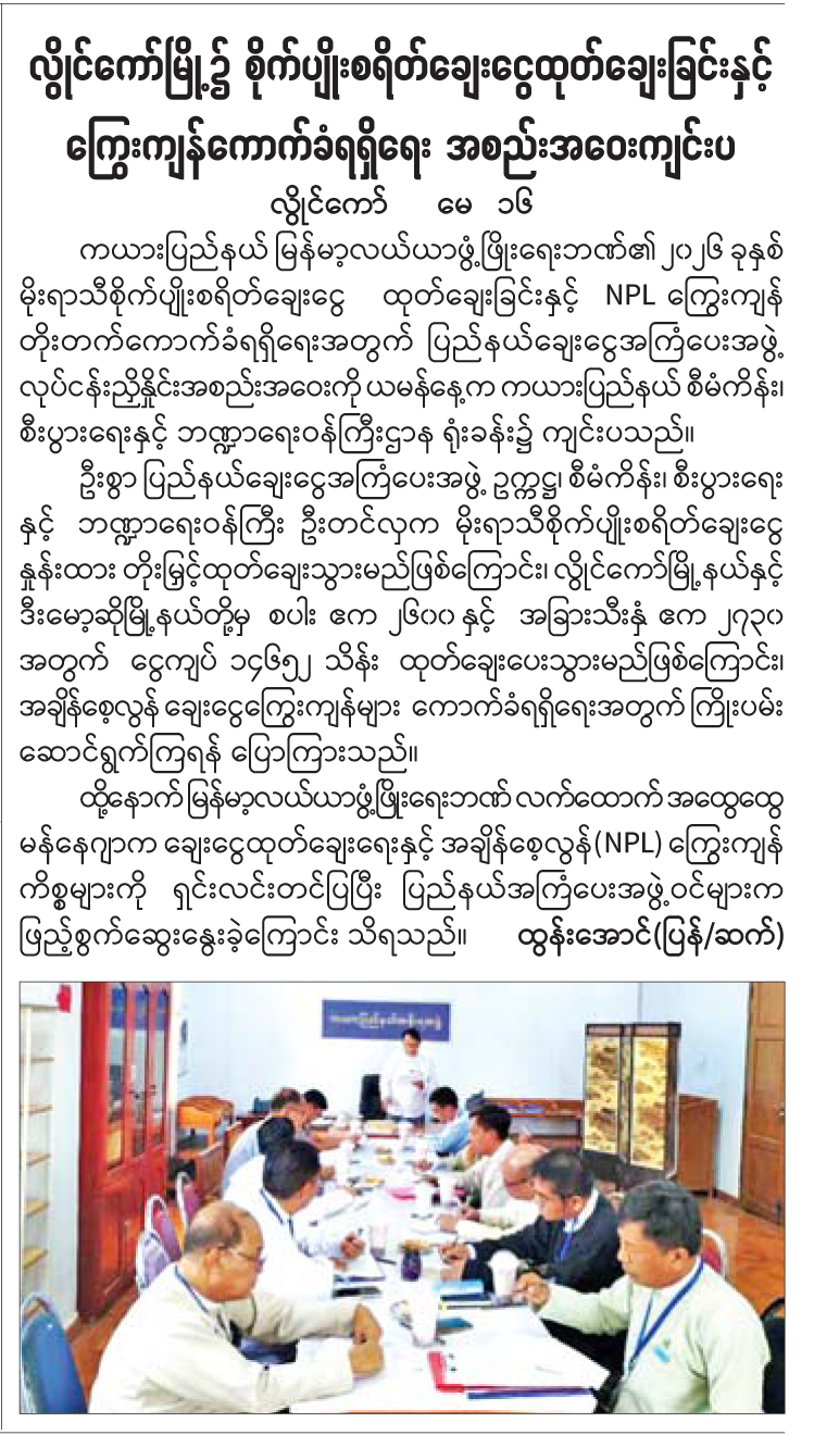 News Page Image