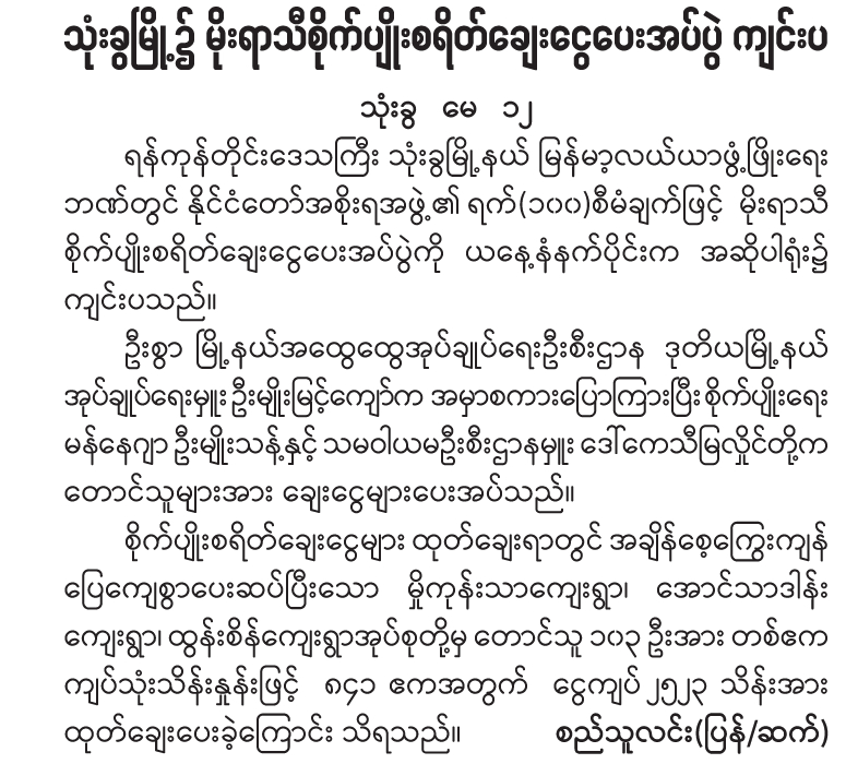 News Page Image