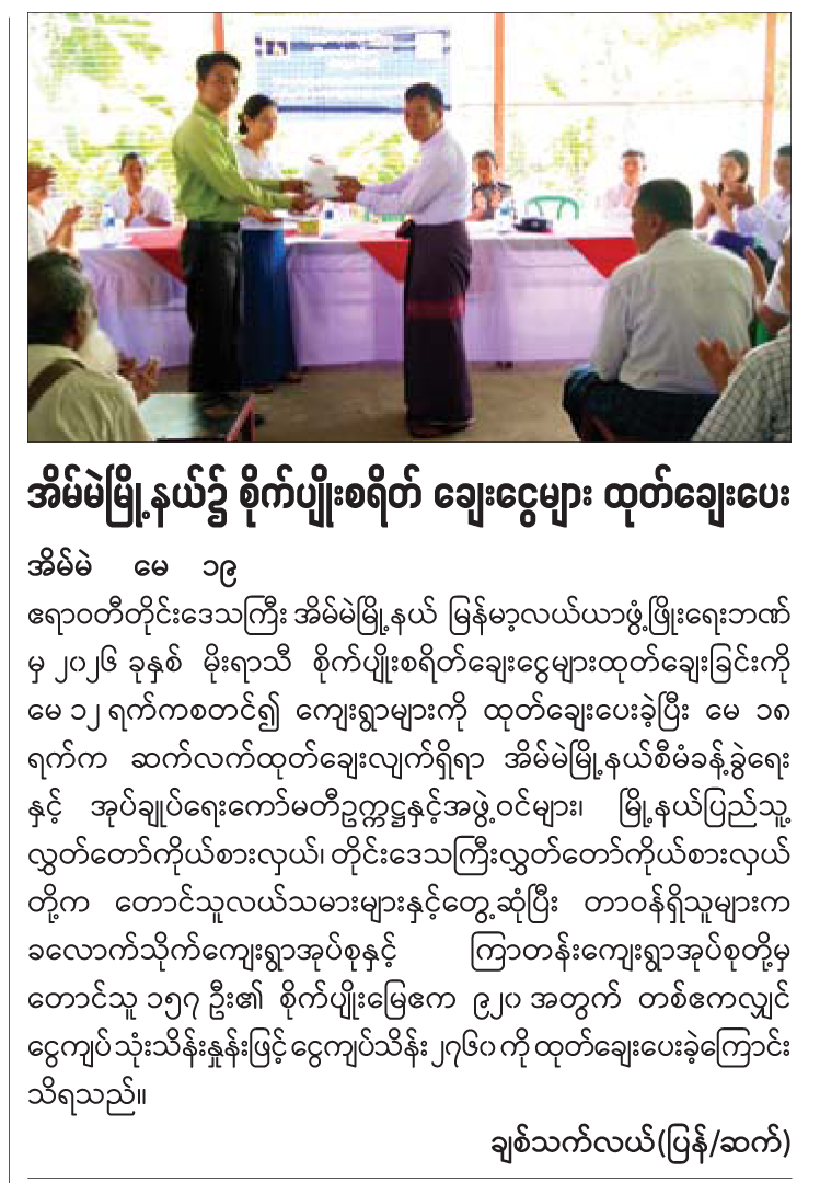 News Page Image