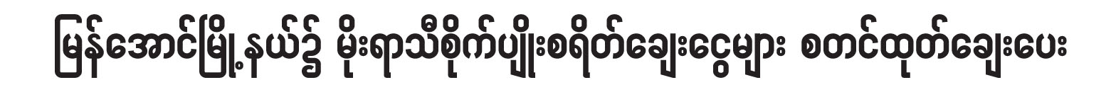 News Page Image