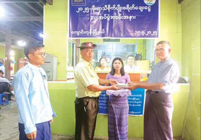 News Page Image