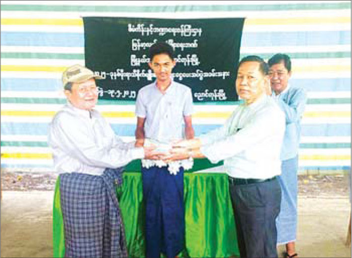 News Page Image