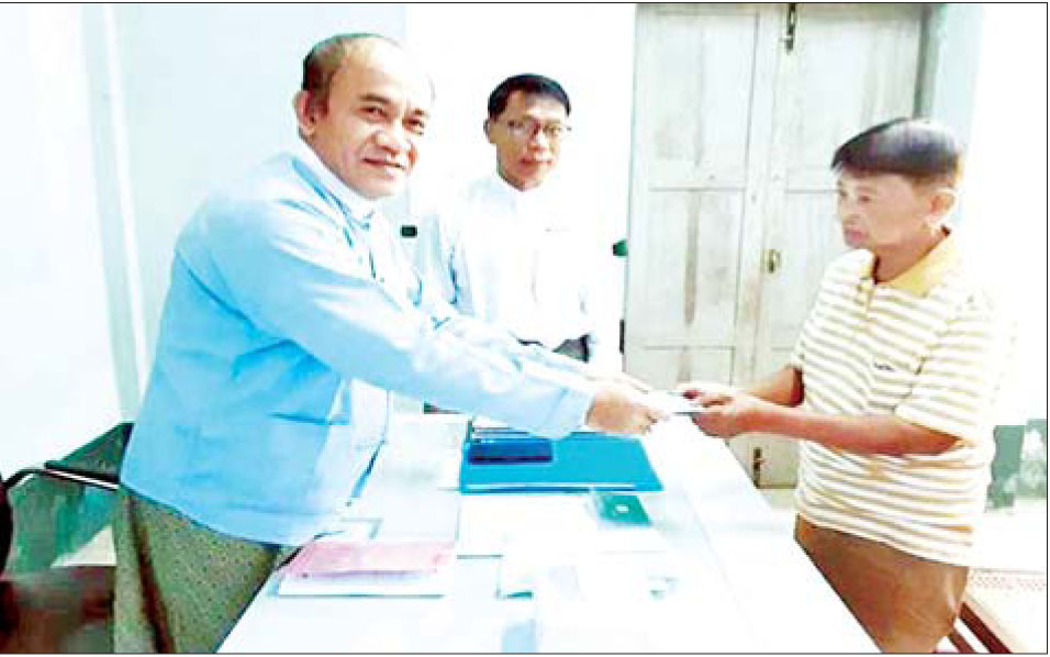 News Page Image