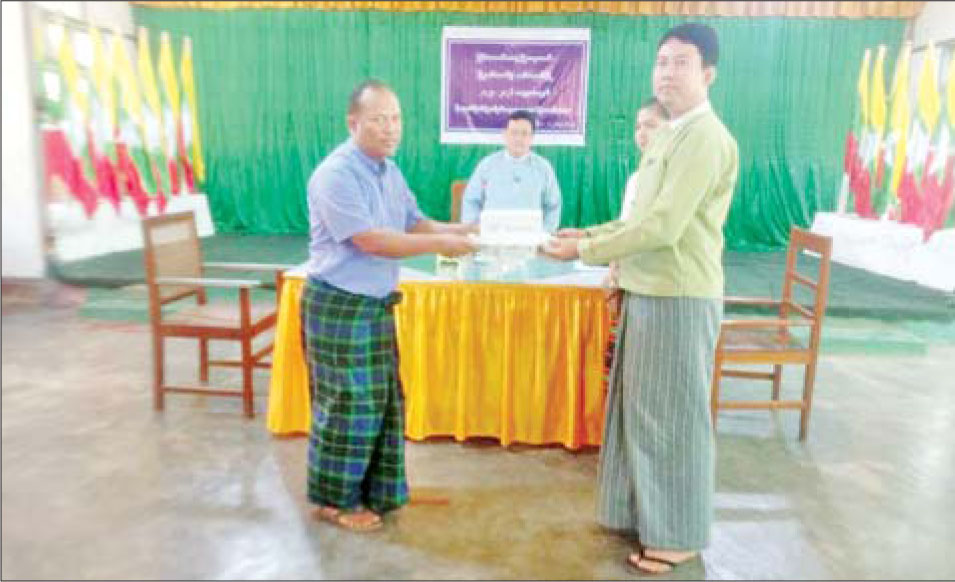 News Page Image