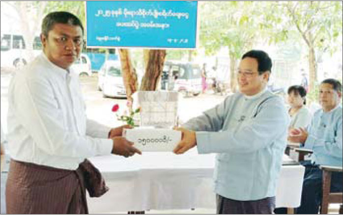 News Page Image